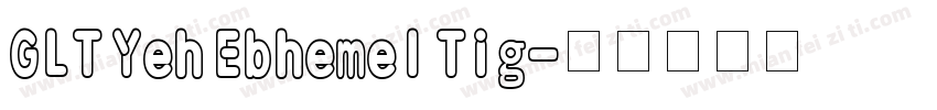 GLT Yeh Ebhemel Tig字体转换